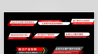 红色简洁文字信息展示字幕花字-众图网