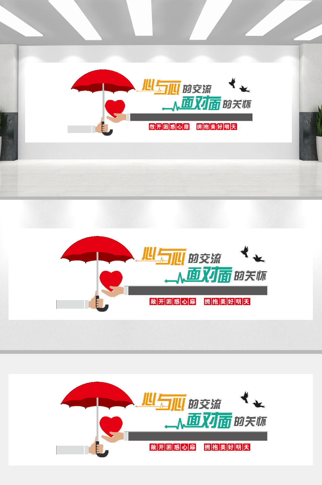 心与心的交流面对面的关怀素材