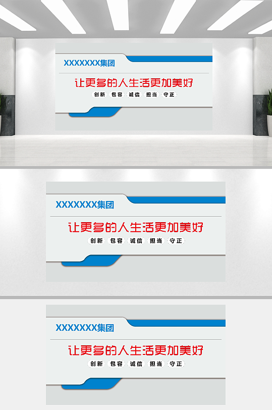 大会议室背景墙设计-众图网