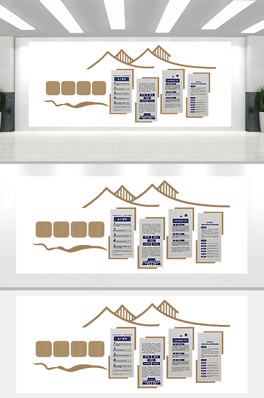 中国风社区文化墙-众图网