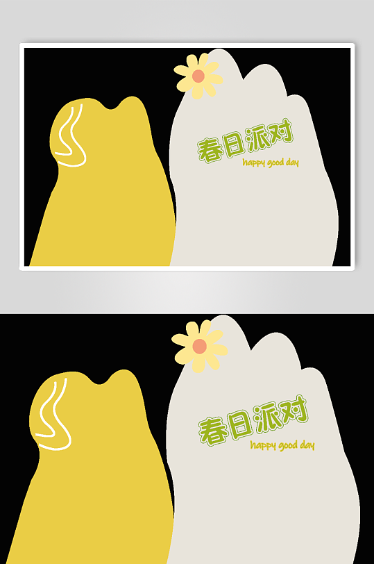 幼儿园冬日物语团建主题派对3-众图网