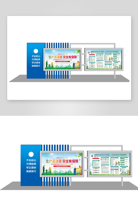 蓝色大气简约企业宣传栏-众图网