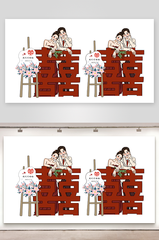 新人婚礼手绘立牌-众图网