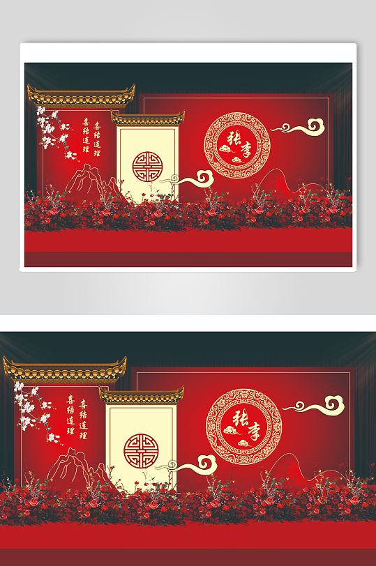 中式红色婚礼背景-众图网
