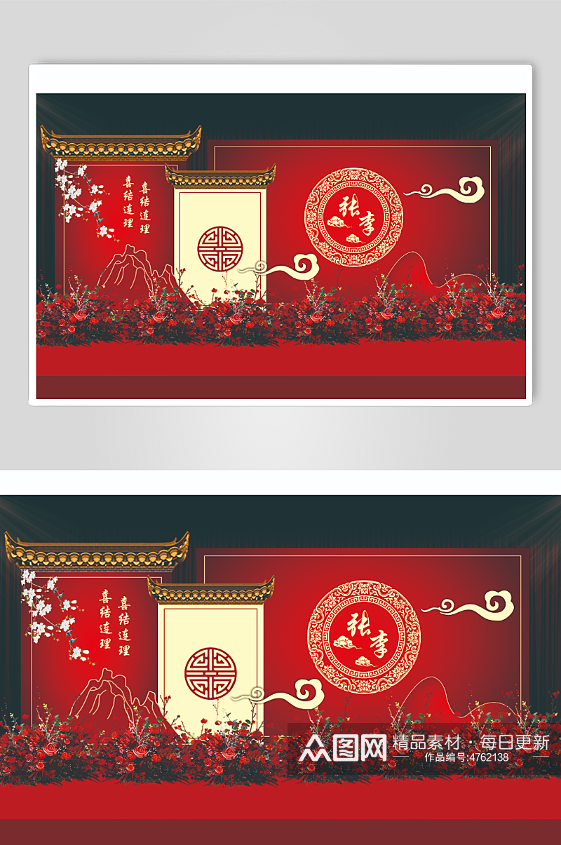 中式红色婚礼背景素材