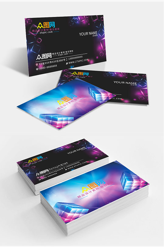 绚丽七彩酒吧名片-众图网