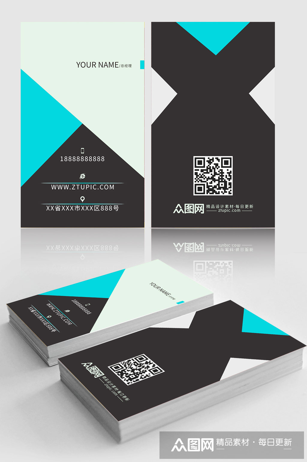 高端竖版商务名片素材