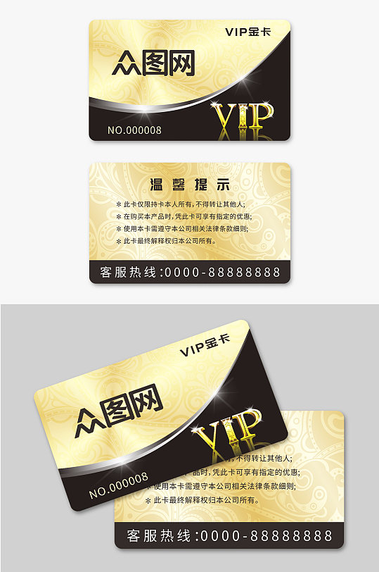 金色金卡图片-金色金卡素材下载-众图网