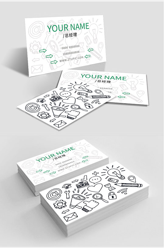 手绘图案卡通名片