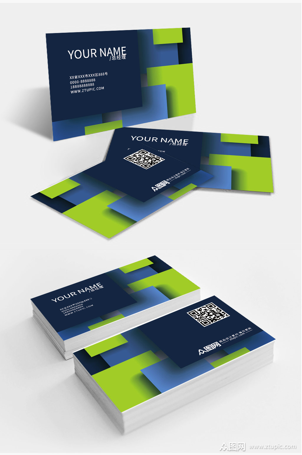 三维层次感3d效果名片