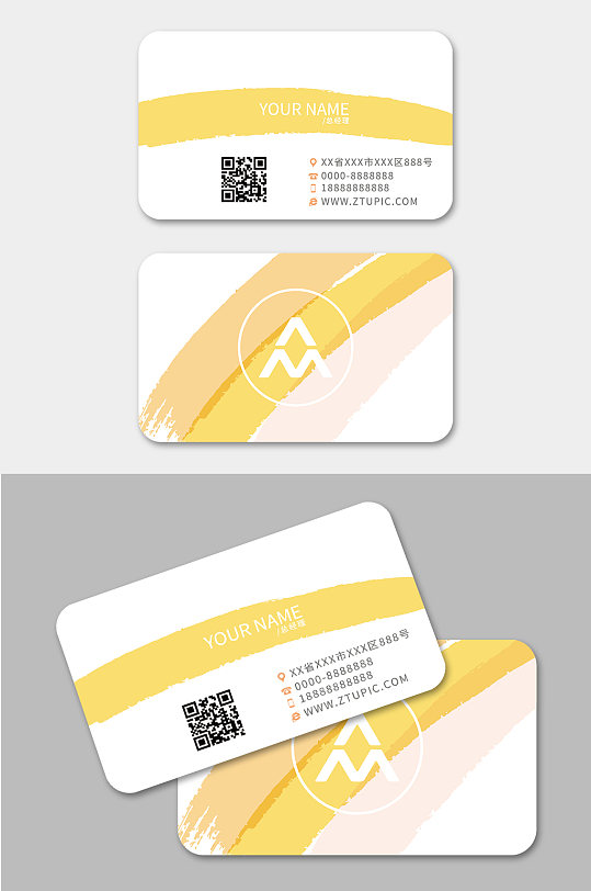 橙色企业名片图片-橙色企业名片设计素材-橙色企业名片模板下载