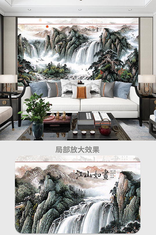 江山如画水墨山水画-众图网