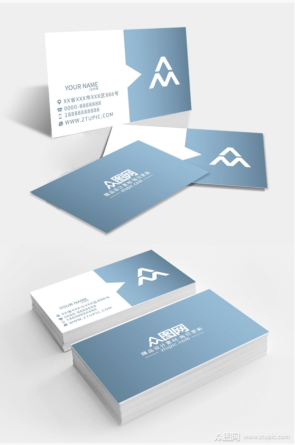 众图网独家提供简洁大气商务名片素材免费下载,本作品是由良绯上传的