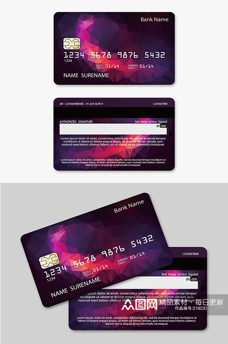 紫色高端VIP磁卡素材