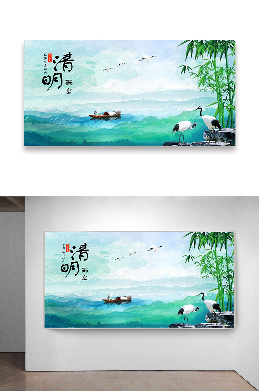 传统节日清明雨上素材