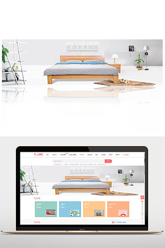 家具电商宣传海报设计