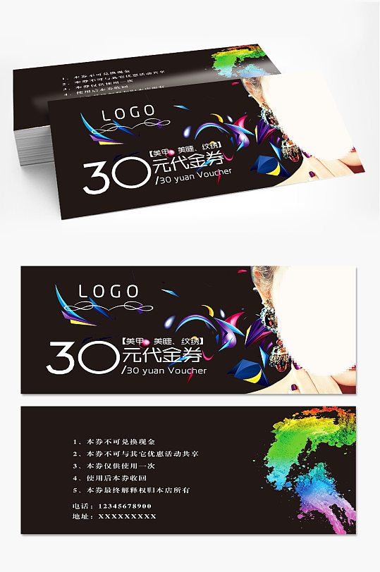 美容美甲黑色酷炫代金券-众图网