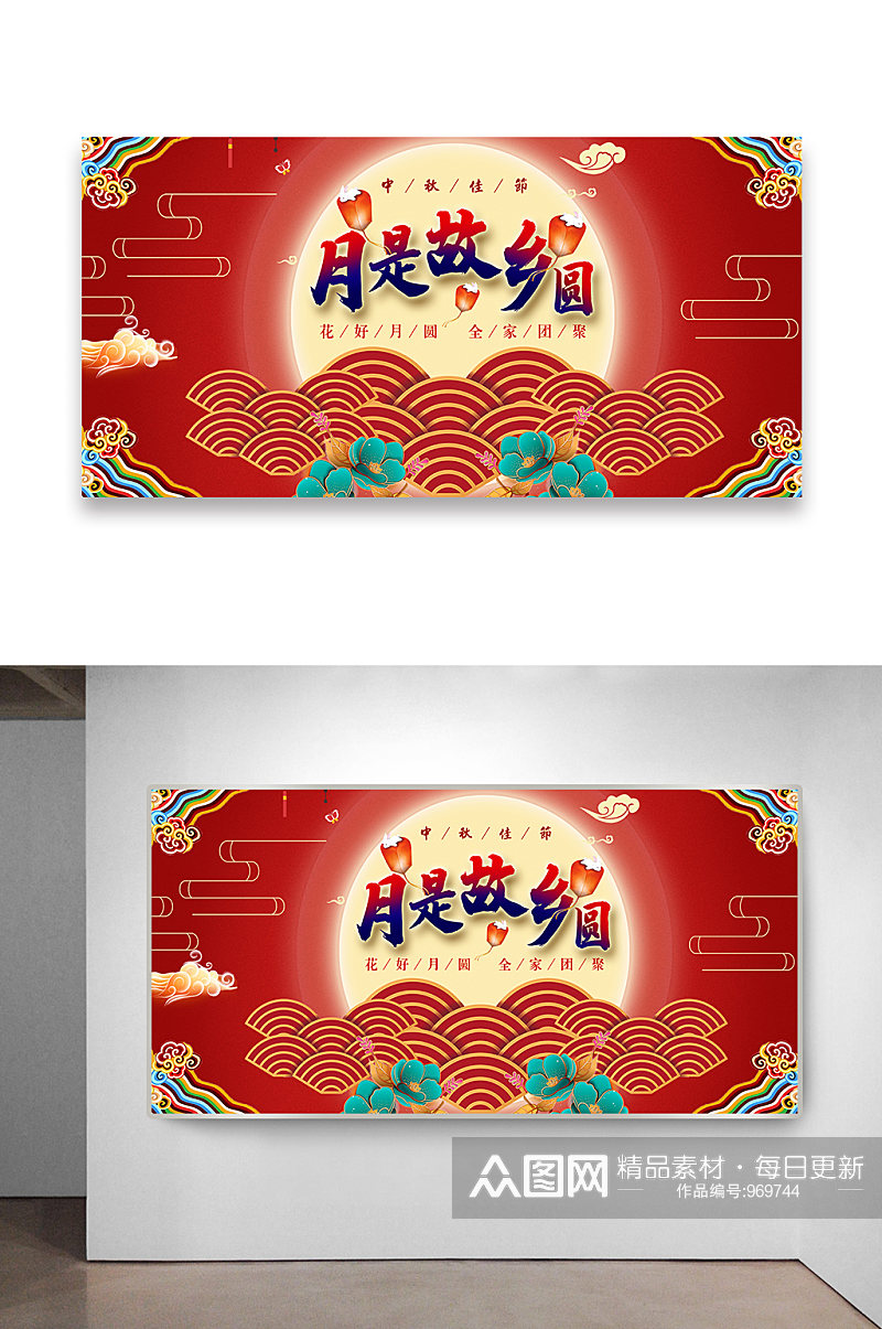 传统节日中秋佳节海报设计素材
