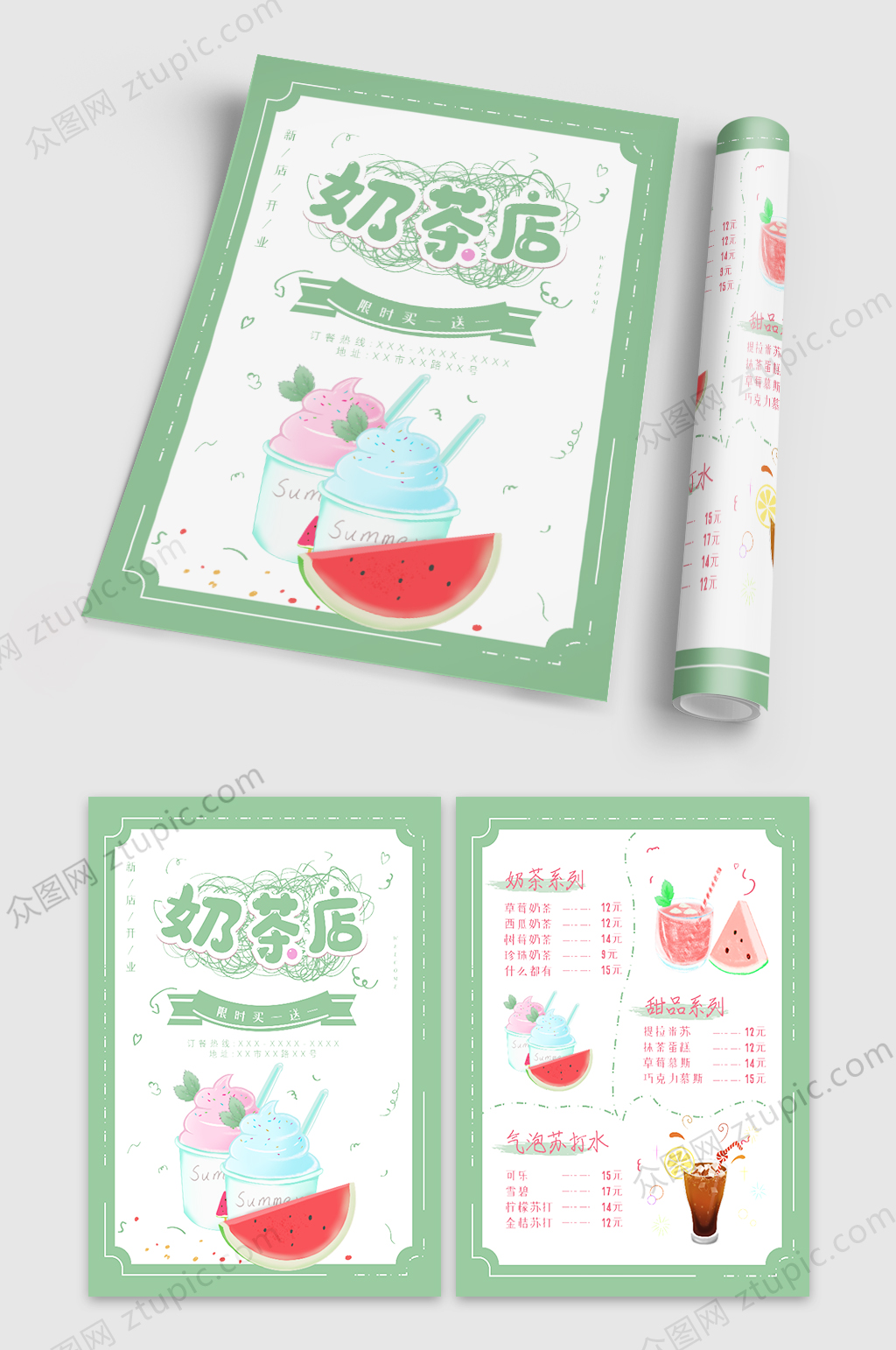 奶茶店简约菜单设计素材
