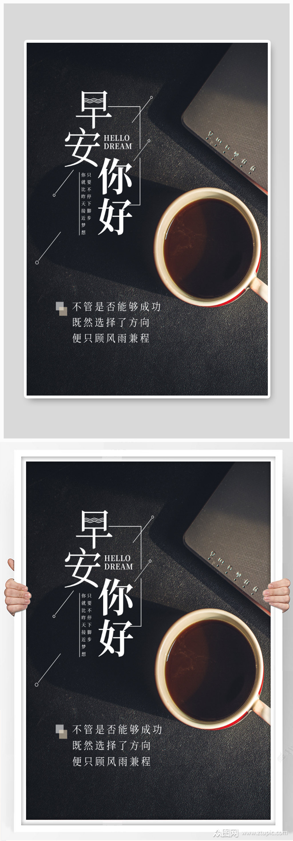 早安你好朋友圈配图素材