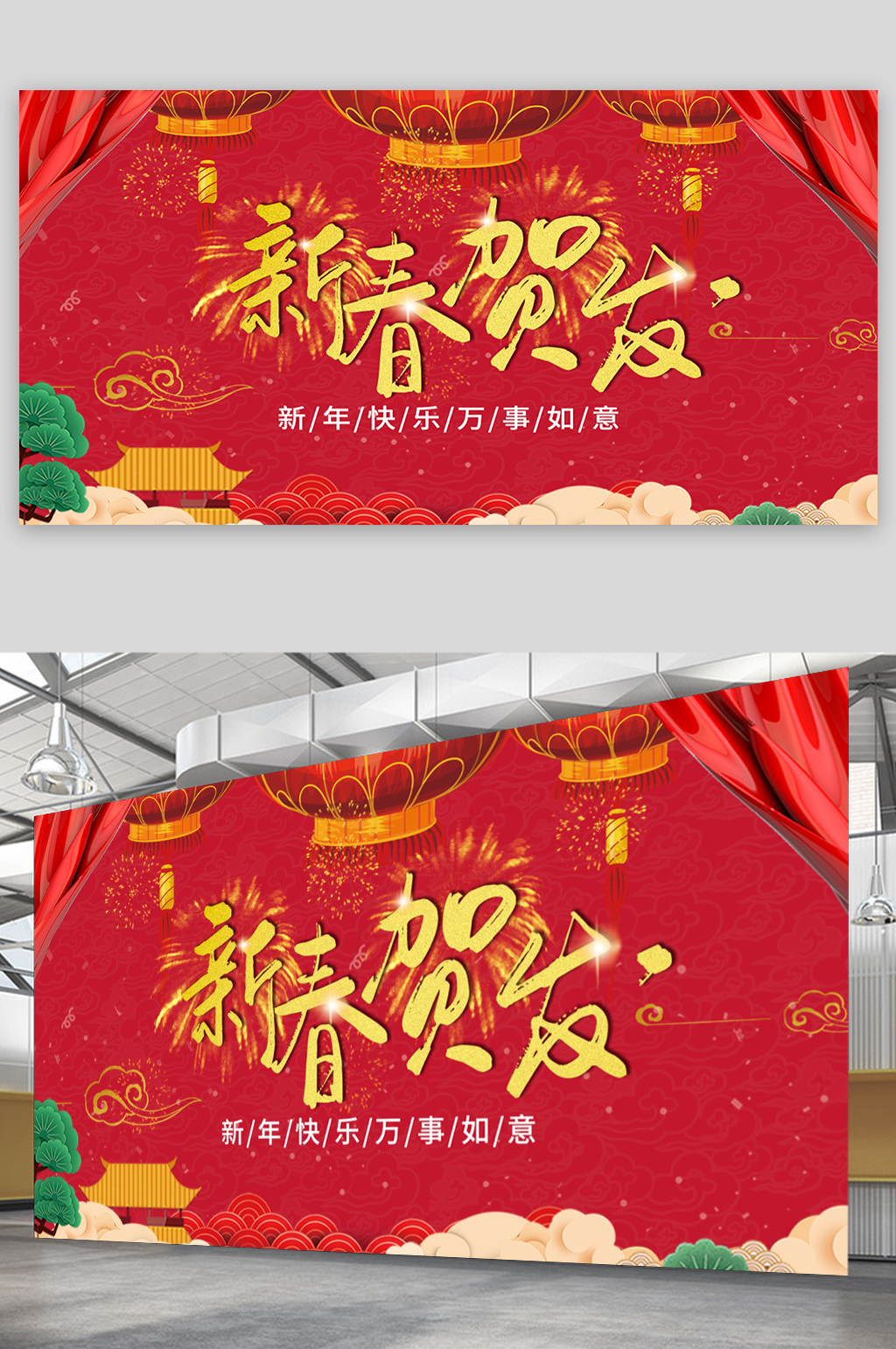 新春贺发春节红色喜庆海报素材