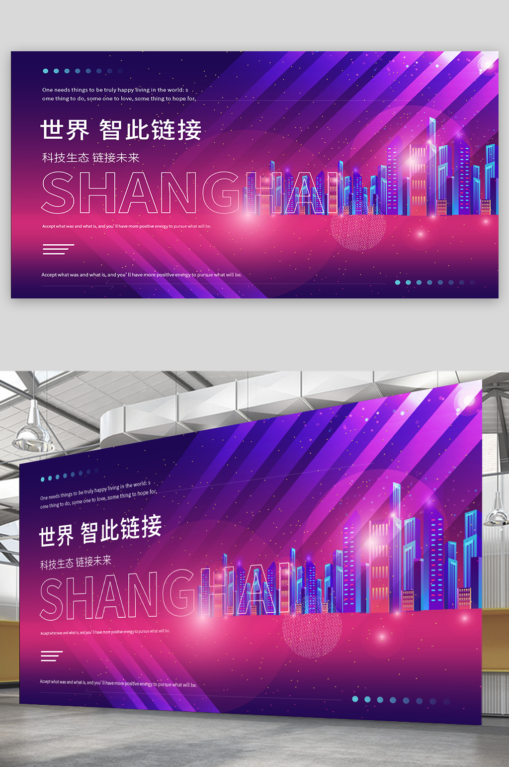 紫色现代科技高端背景素材
