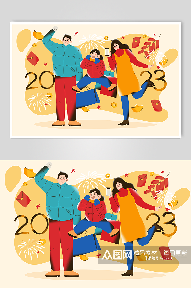 一家购物新年购物节年货节扁平化人物插画素材
