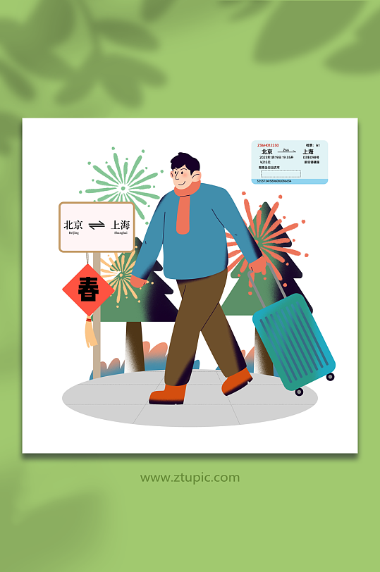 蓝色男生新年春运人物插画
