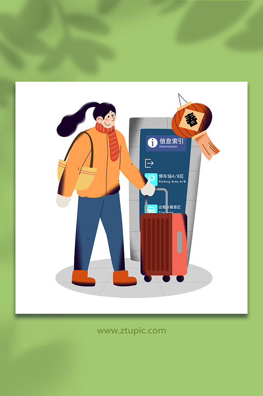 站牌女生新年春节春运人物插画-众图网