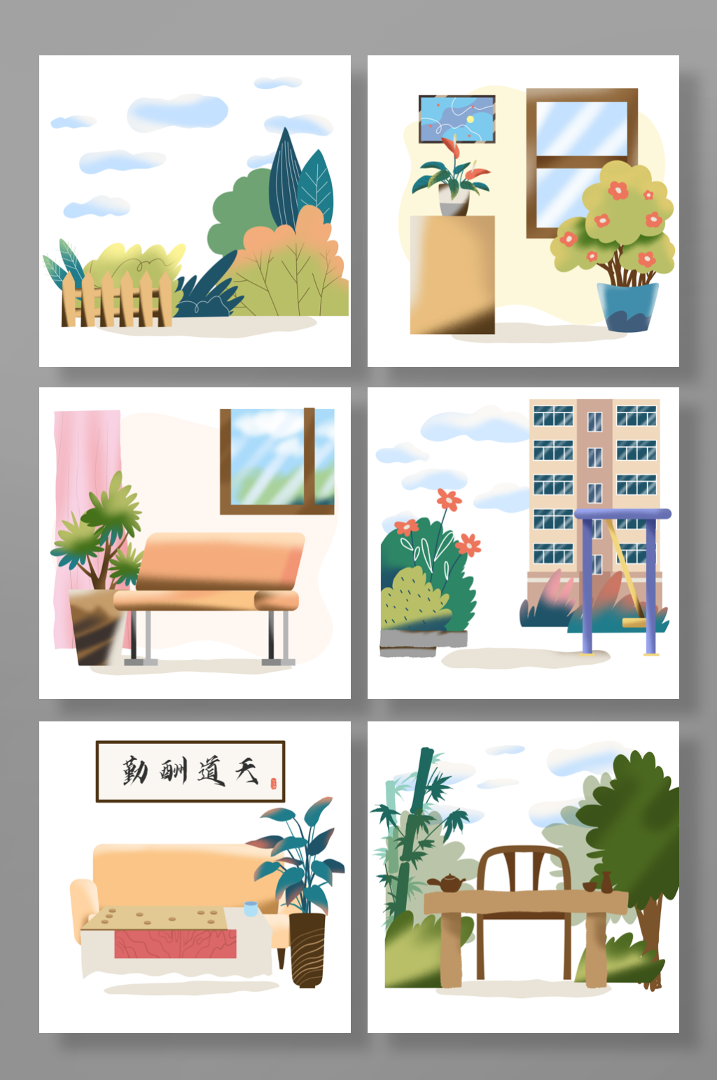老年人养老娱乐组合背景图素材