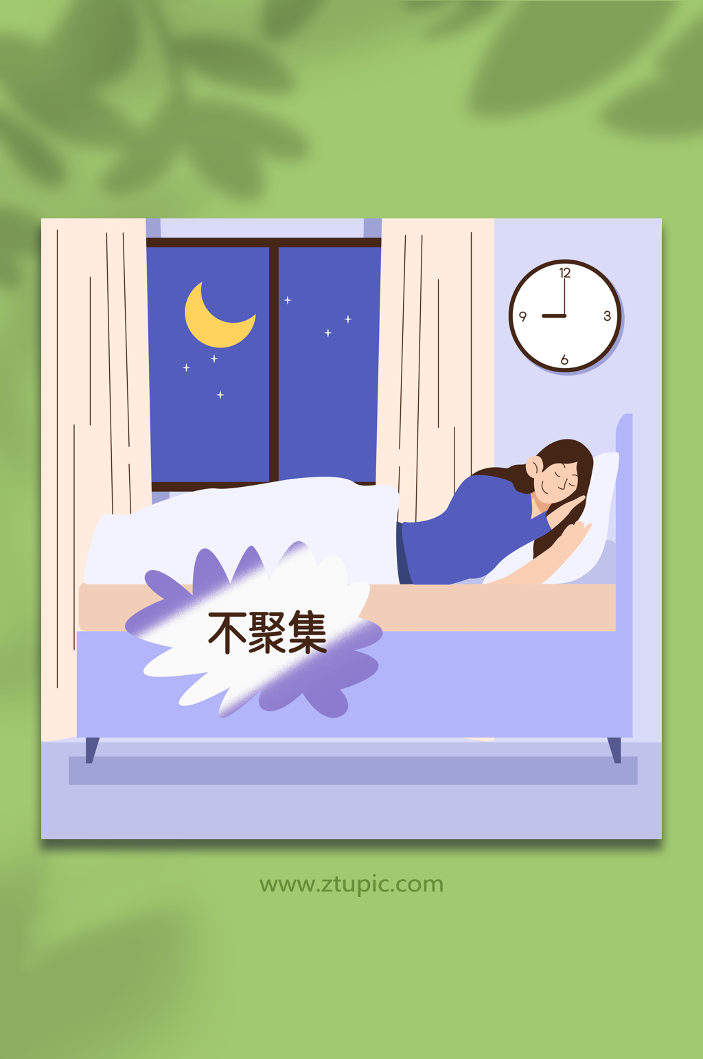扁平化不聚集疫情常态化人物插画素材