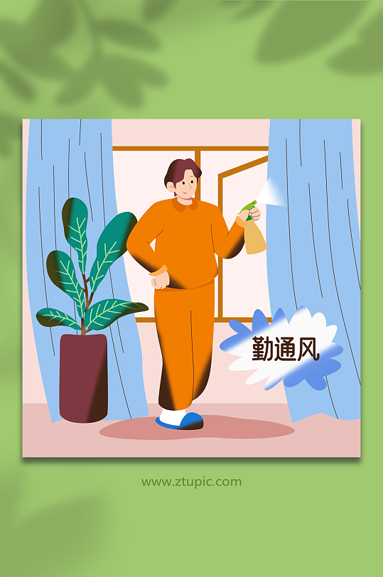 扁平化勤通风疫情常态化人物插画