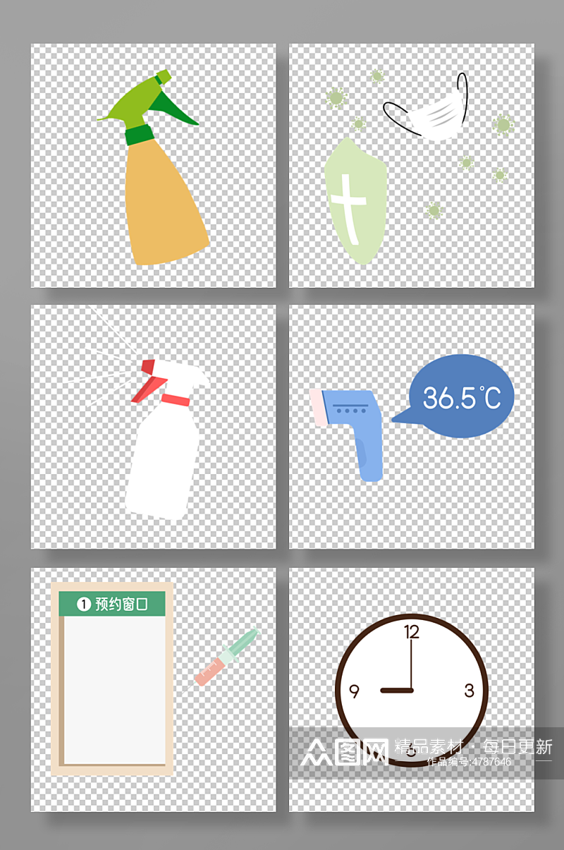 疫情常态化物品组合元素素材