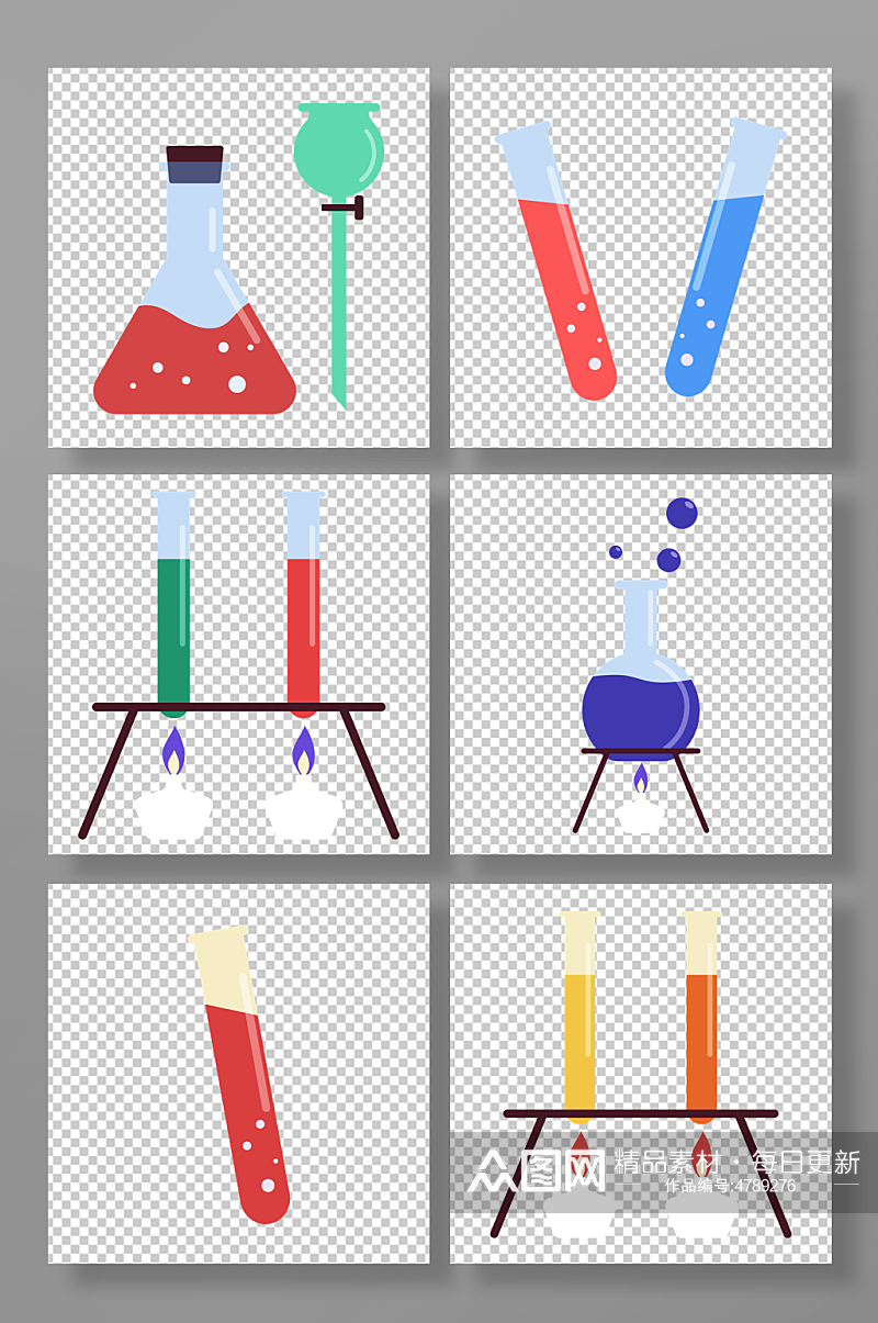 扁平风小学生化学科学实验器皿组合元素素材