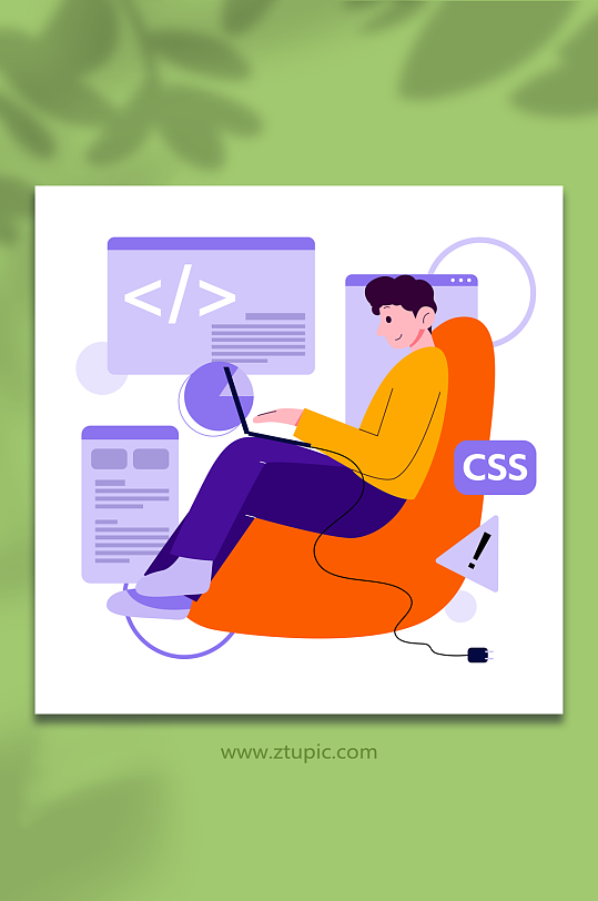 橙色沙发扁平风电脑编程人物元素插画-众图网