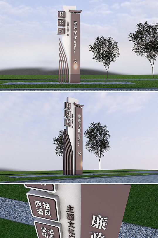 户外廉政文化堡垒 户外雕塑景观小品-众图网