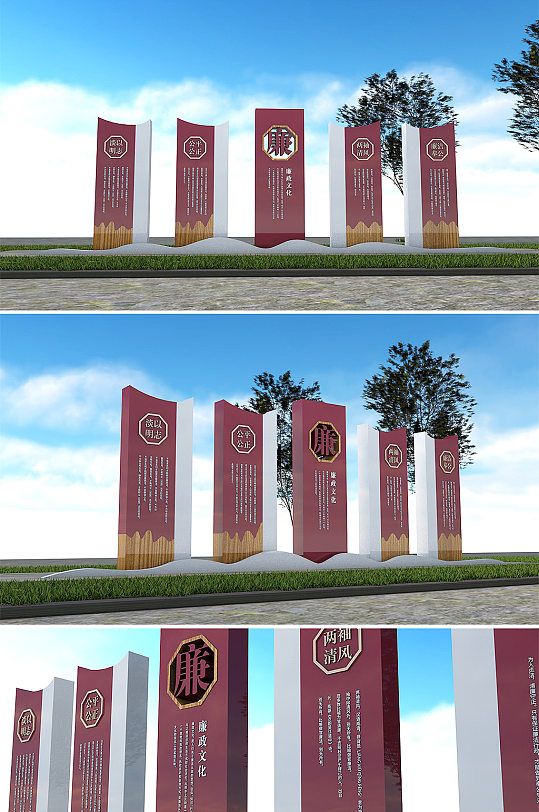 党建廉政文化户外雕塑-众图网