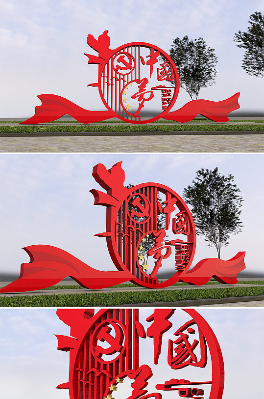 中国梦主题公园广场雕塑-众图网