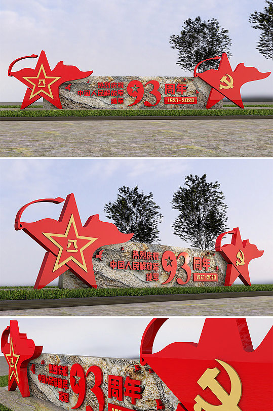 建军93周年户外雕塑-众图网