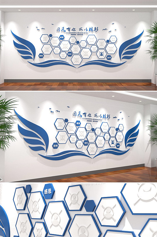 员工心语 风采成员亮相台 简介形象墙 科技企业心愿墙文化墙-众图网