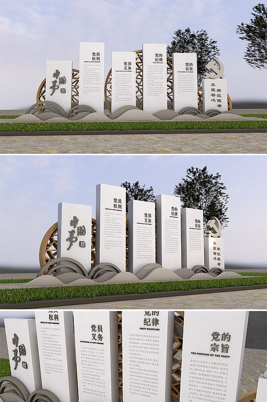 中国梦户外公园廉政党建雕塑 户外雕塑景观小品