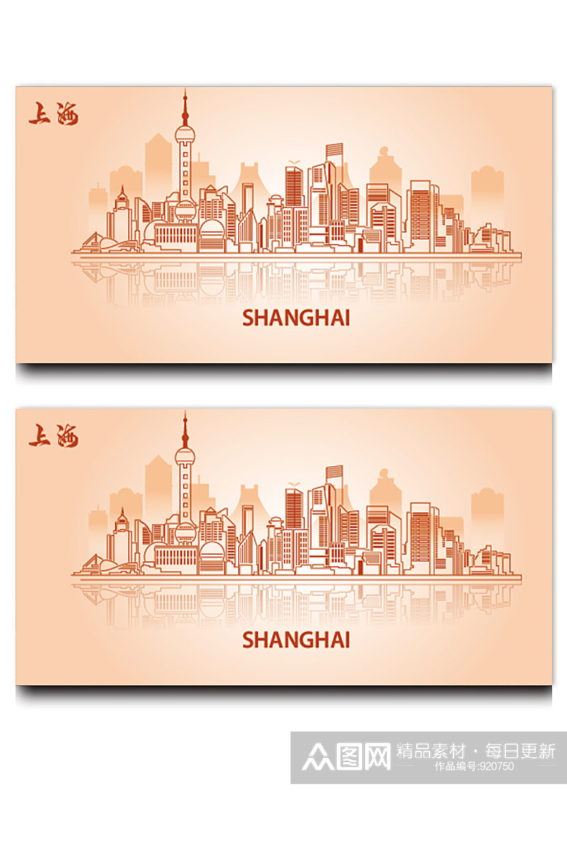 上海城市线稿免抠元素素材