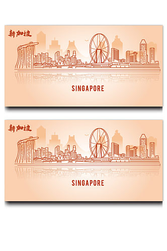 新加坡城市线稿免抠元素