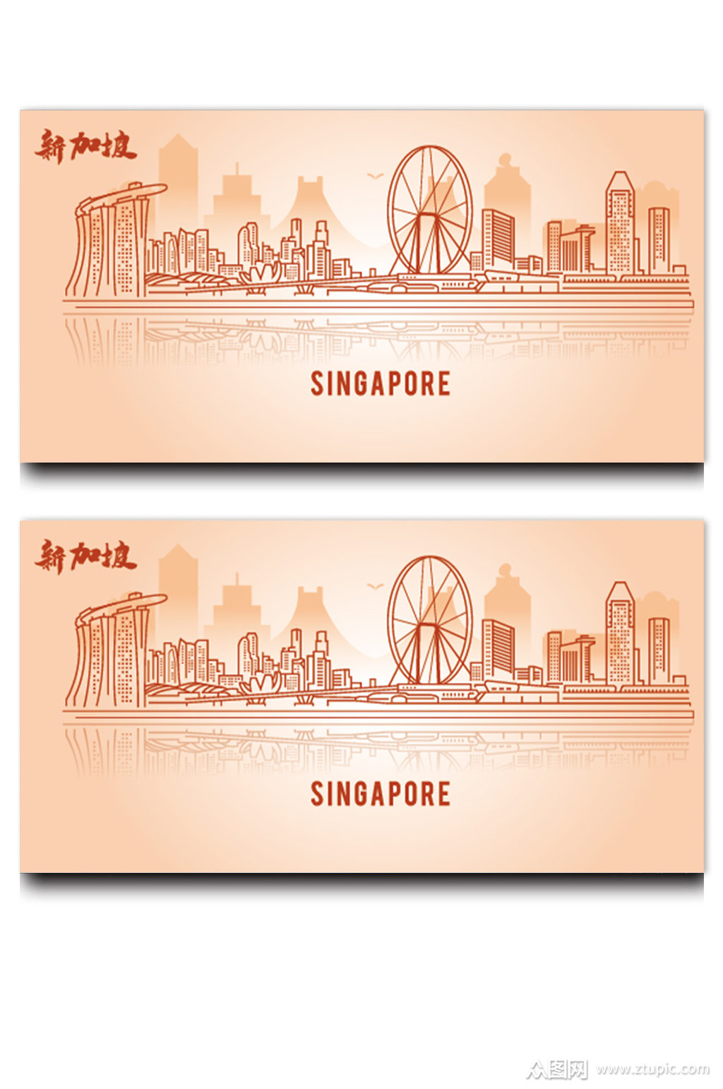 新加坡城市线稿免抠元素
