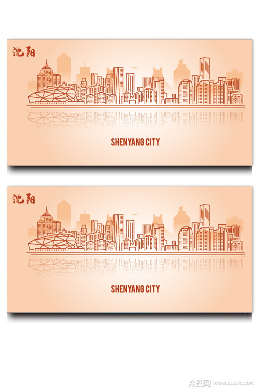 沈阳城市线稿免抠元素