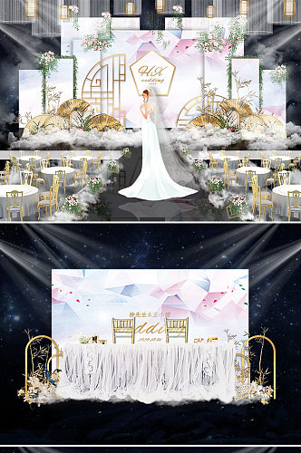 唯美婚礼舞台效果图背景板
