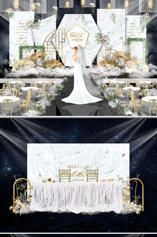 唯美大理石婚礼舞台背景板-众图网