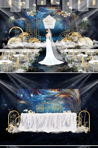 梦幻蓝色婚礼舞台背景板
