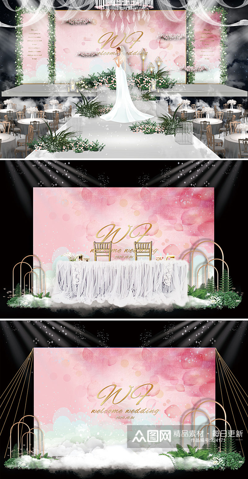 唯美婚礼舞台效果图背景板素材