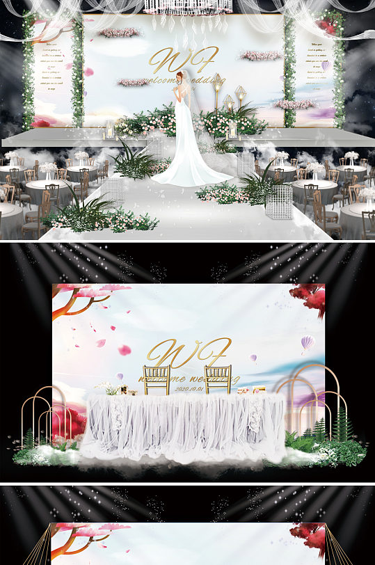 唯美浅色系婚礼舞台背景板-众图网